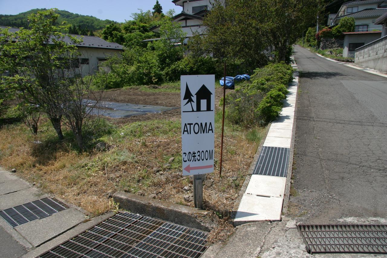 Youth Guest House Atoma Fukushima  Exteriör bild